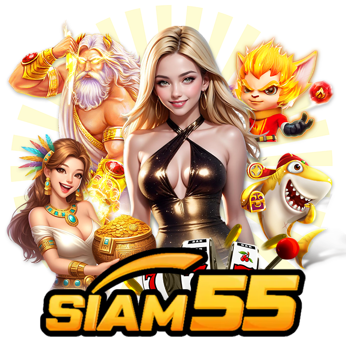 siam55